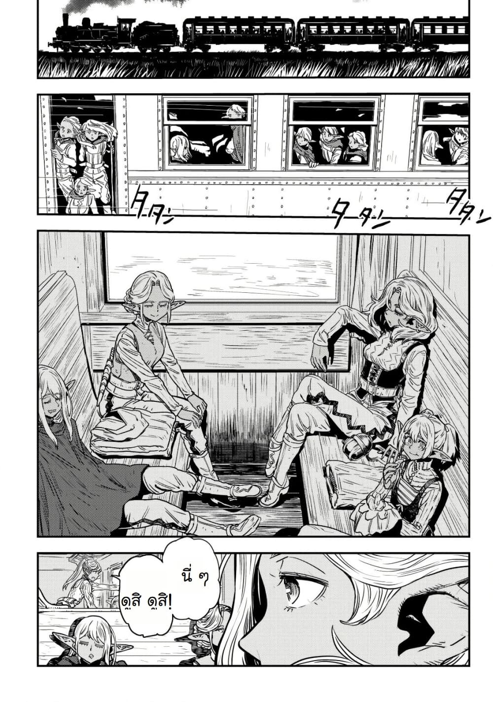 Orcsen Oukokushi: Yaban na Orc no Kuni wa, Ika ni Shite Heiwa na Elf no Kuni wo Yakiharau ni Itatta ka page 8