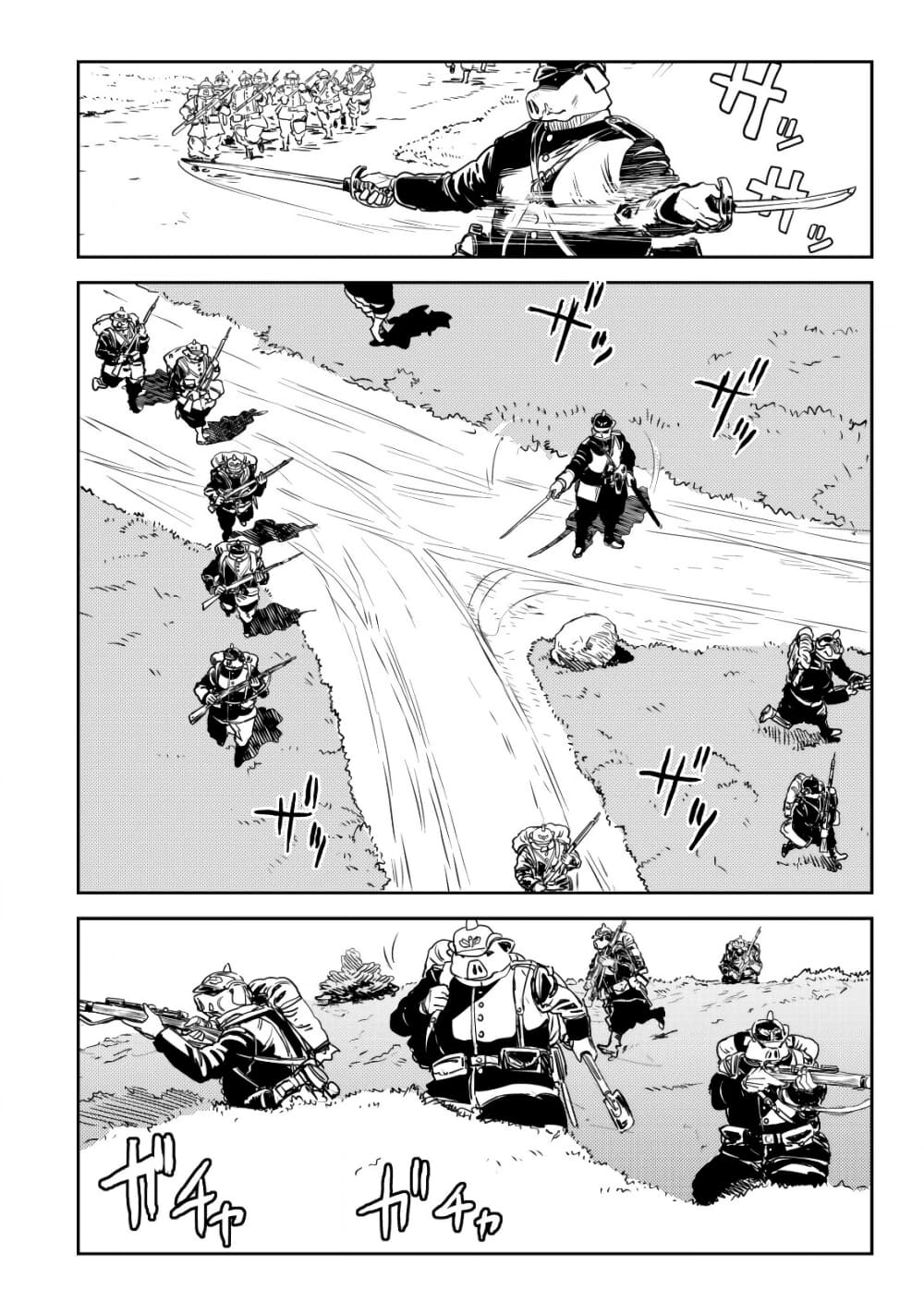 Orcsen Oukokushi: Yaban na Orc no Kuni wa, Ika ni Shite Heiwa na Elf no Kuni wo Yakiharau ni Itatta ka page 6