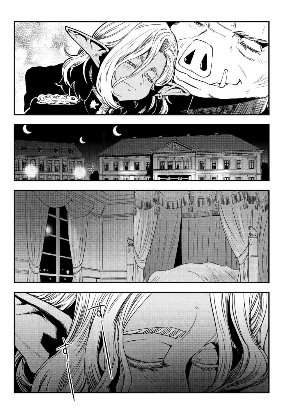 Orcsen Oukokushi, History of the Kingdom of the Orcsen page 8