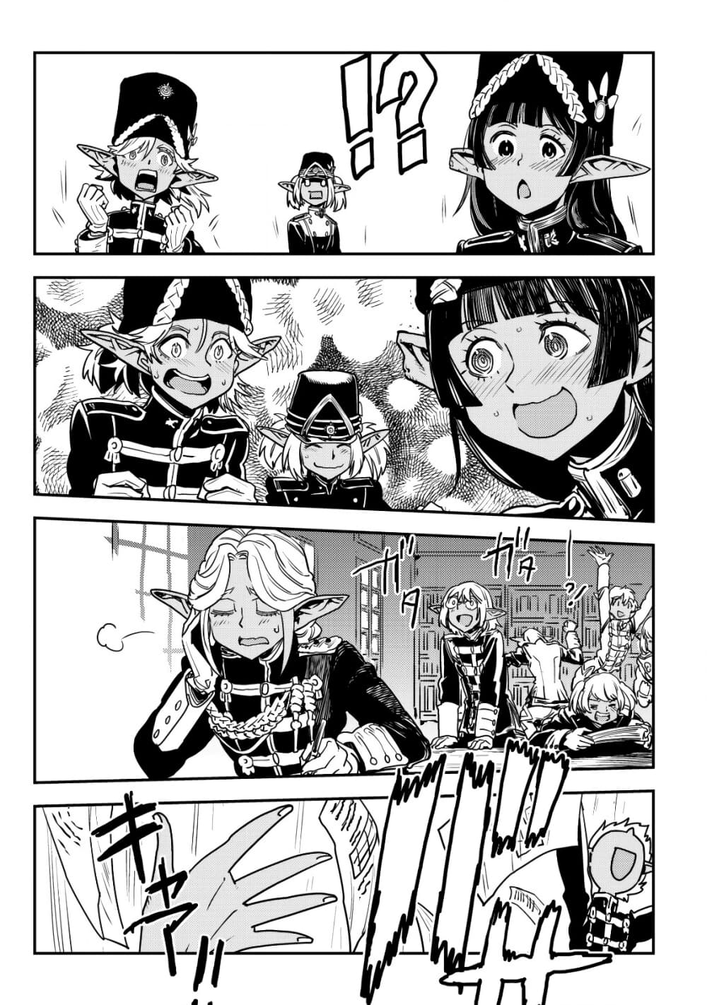 Orcsen Oukokushi, History of the Kingdom of the Orcsen page 61