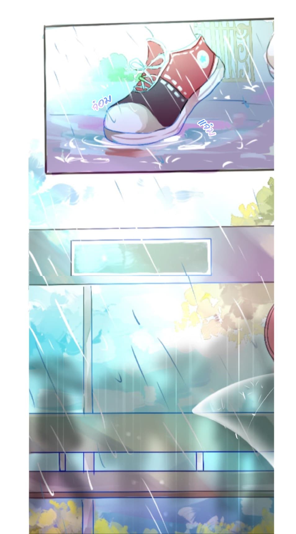Ordinary Girl page 11