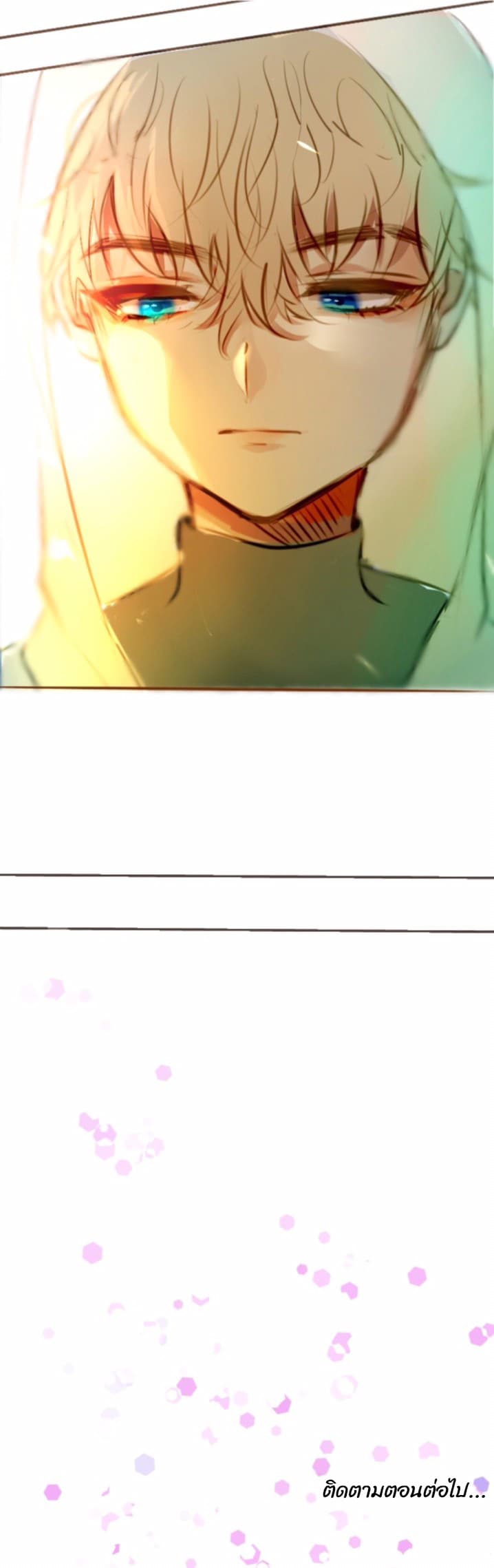 Ordinary Girl page 18