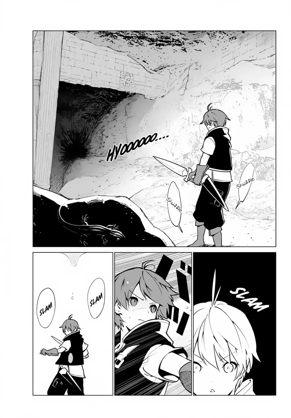Ore dake Haireru Kakushi Dungeon: Kossori Kitaete Sekai Saikyou page 1