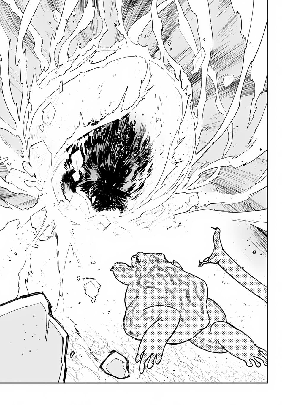Ore dake Haireru Kakushi Dungeon: Kossori Kitaete Sekai Saikyou page 3