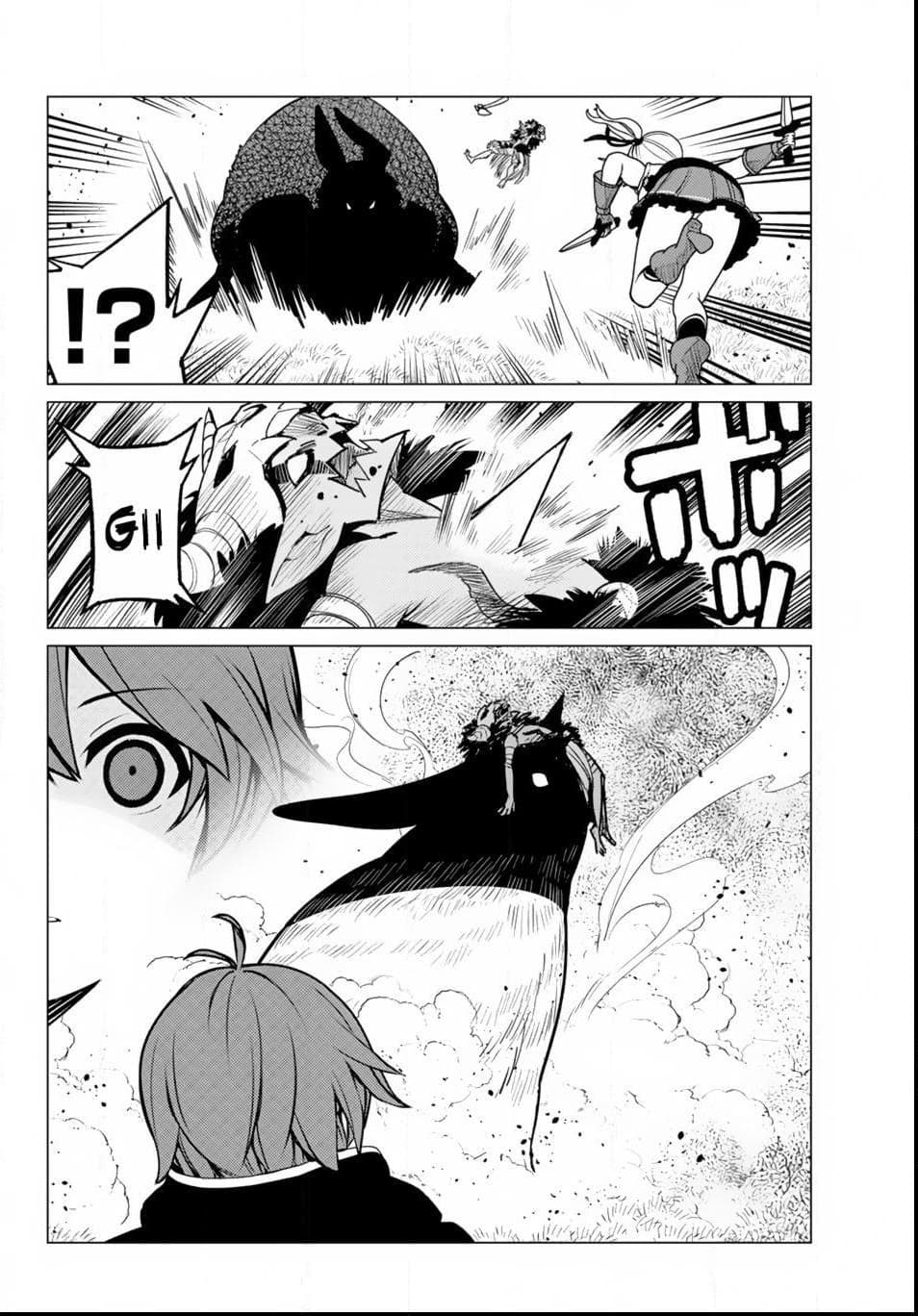 Ore dake Haireru Kakushi Dungeon: Kossori Kitaete Sekai Saikyou page 8
