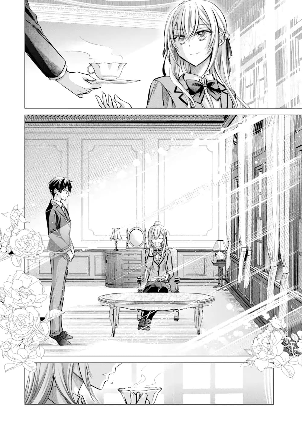 Ore ga Kokuhaku Sarete Kara, Ojou no Yousu ga Okashii page 7