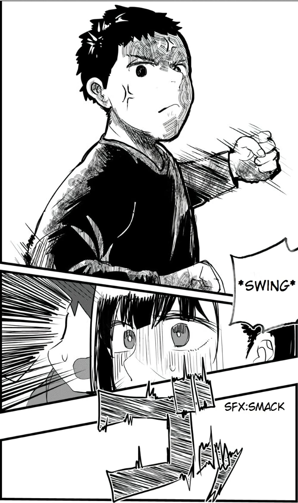 Ore Ga Watashi Ni Naru made page 7