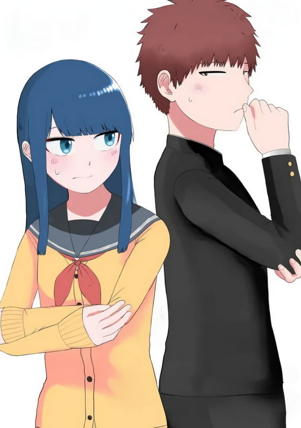 Ore Ga Watashi Ni Naru made page 1