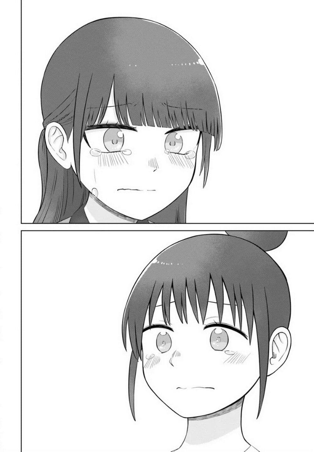 Ore Ga Watashi Ni Naru made page 2