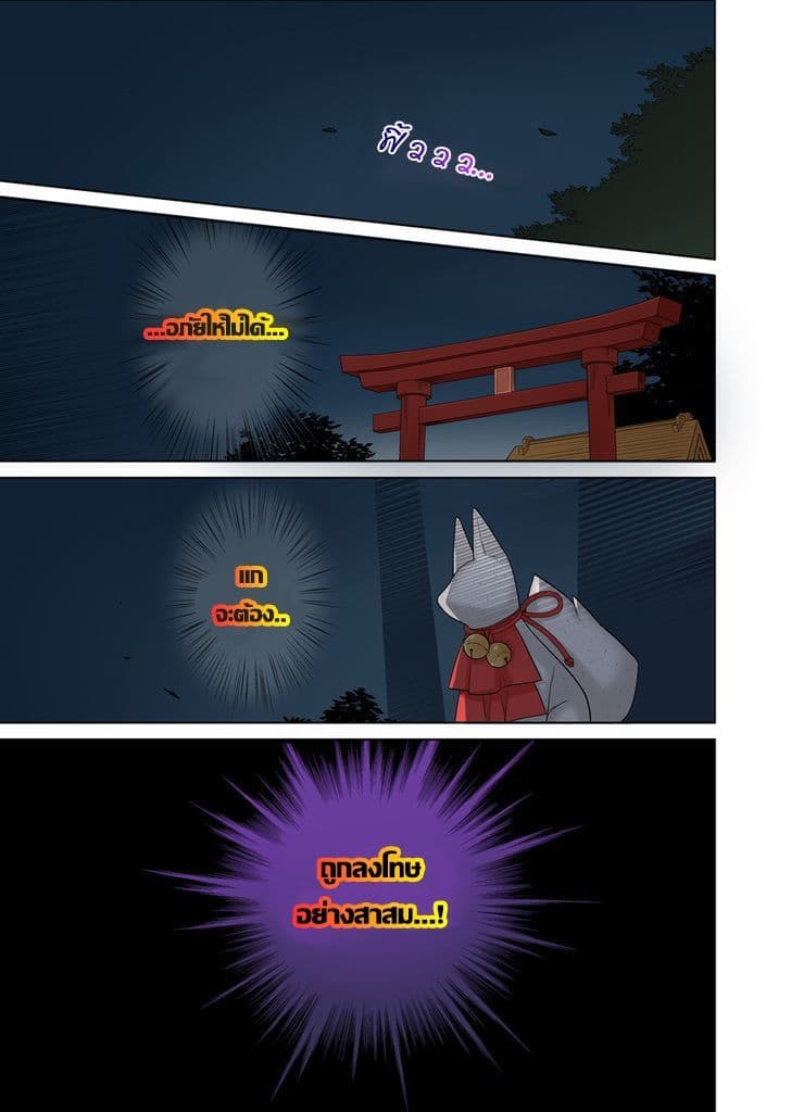 Ore ga... Yuri!? page 1
