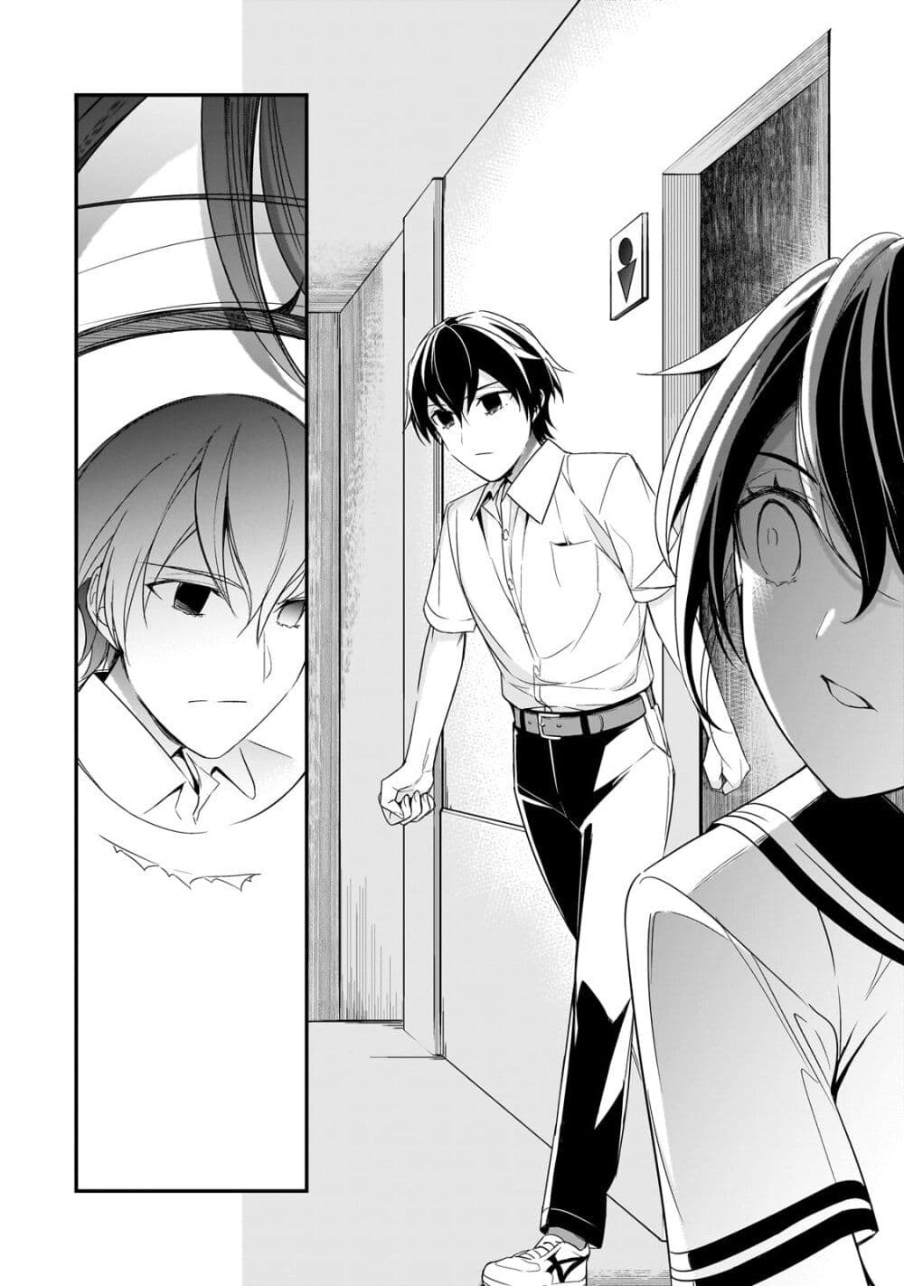 Ore ni Trauma wo Ataeta Joshitachi ga Chirachira Mitekuru kedo, Zannen desu ga Teokure desu page 20