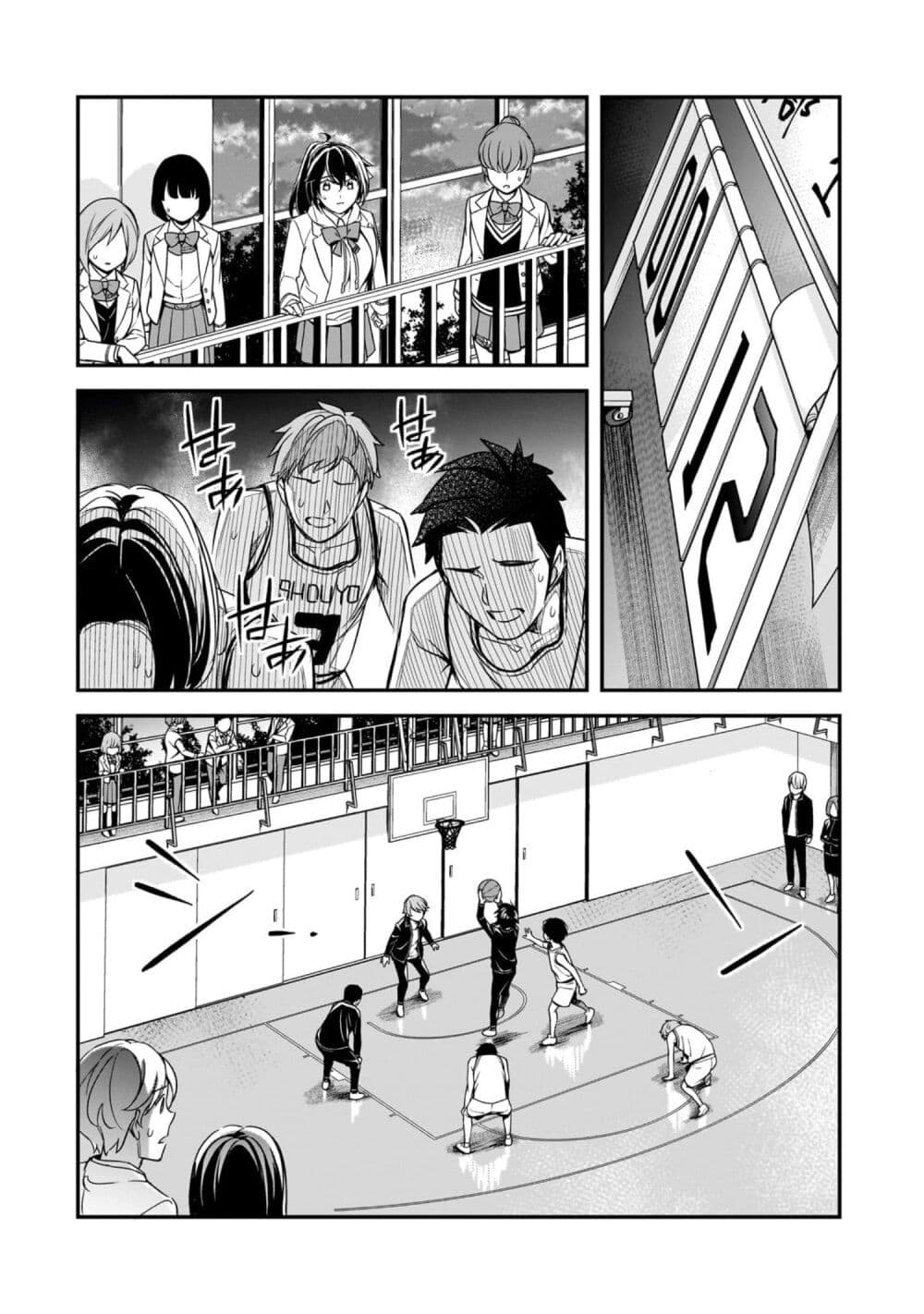 Ore ni Trauma wo Ataeta Joshitachi ga Chirachira Mitekuru kedo, Zannen desu ga Teokure desu page 38