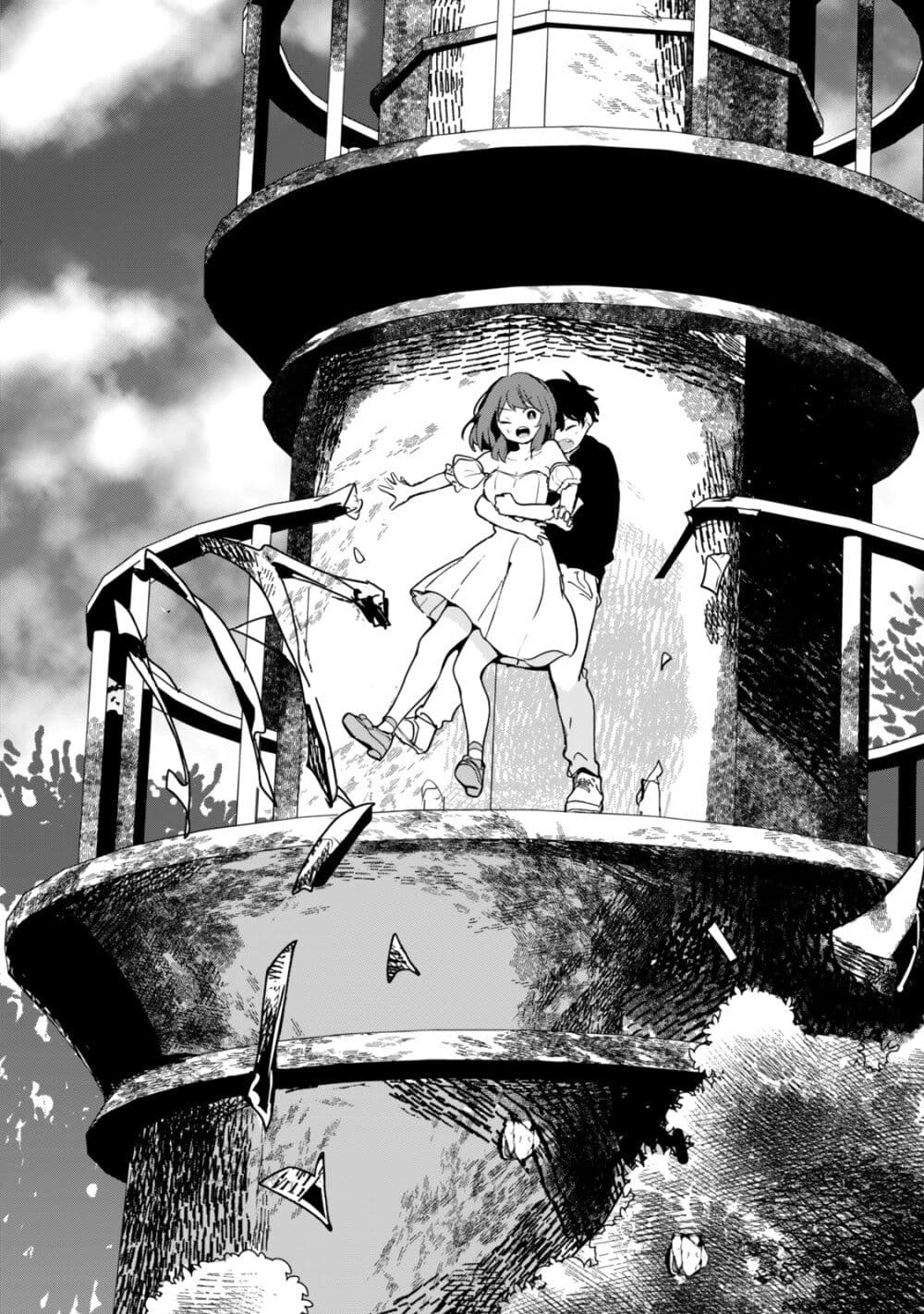 Ore no Class ni Wakagaetta Motoyome ga Iru page 3