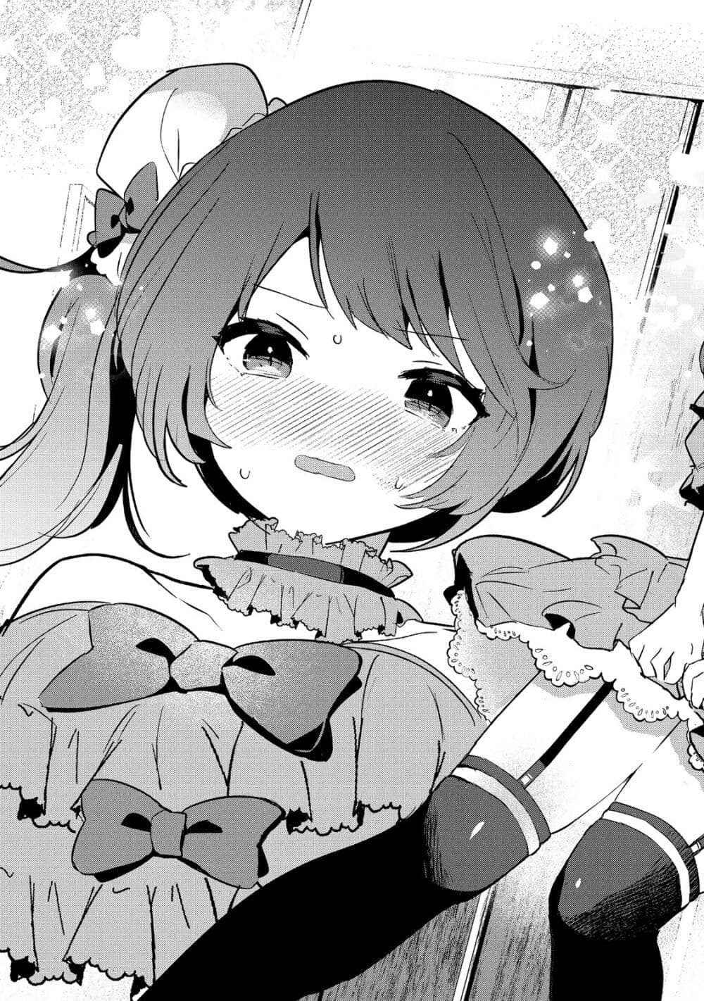 Ore no Class ni Wakagaetta Motoyome ga Iru page 3