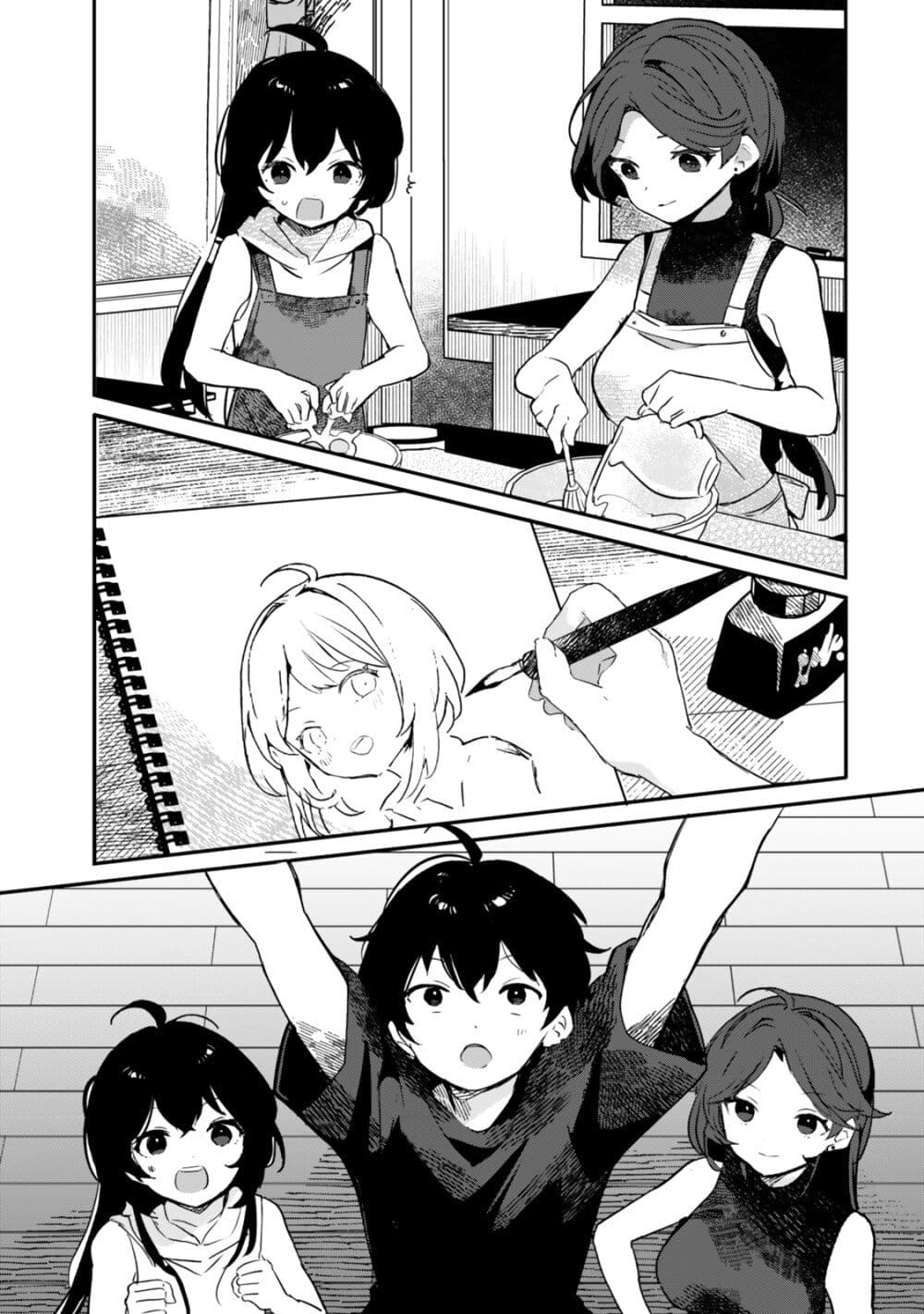 Ore no Class ni Wakagaetta Motoyome ga Iru page 9