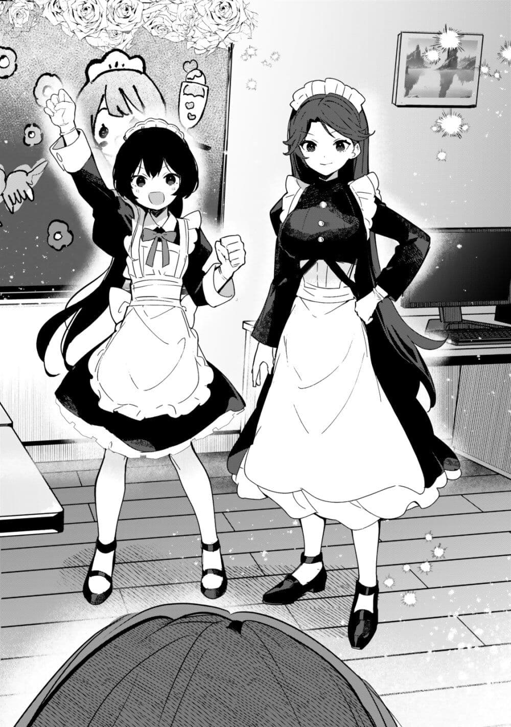 Ore no Class ni Wakagaetta Motoyome ga Iru page 1