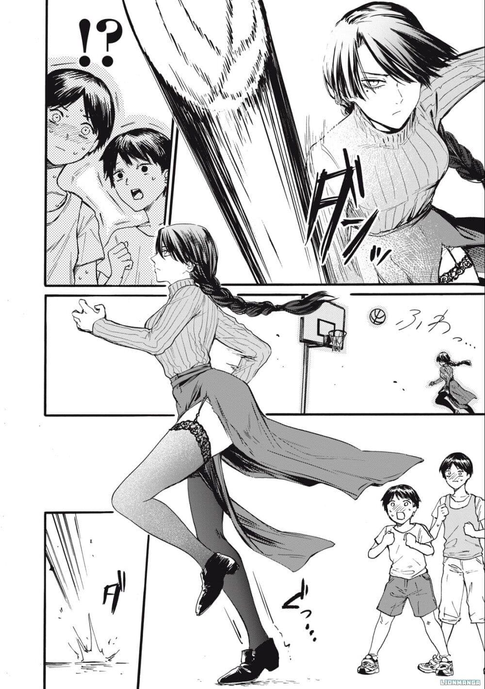 Ore no Dankon ♡ Sacrifice page 9