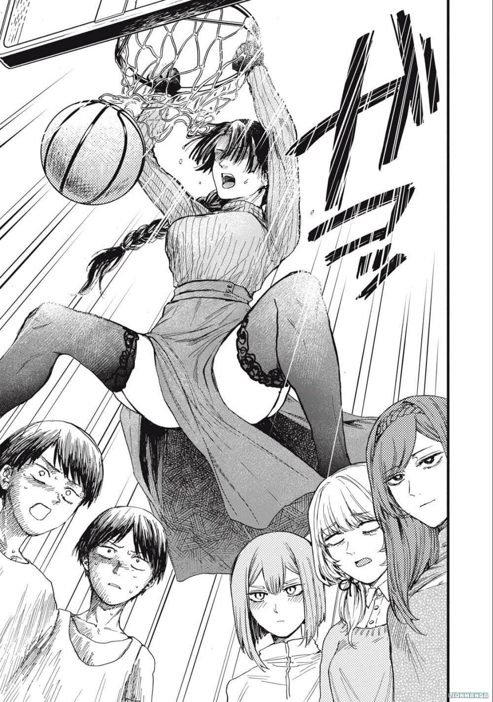 Ore no Dankon ♡ Sacrifice page 10