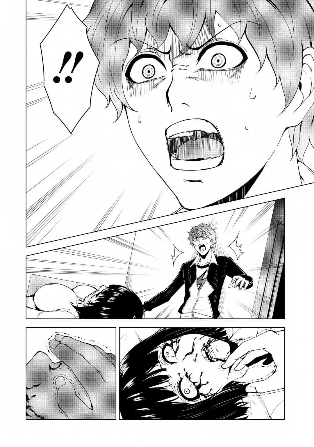 Ore no Genjitsu wa Ren'ai Game?? ka to Omottara Inochigake no Game datta page 9