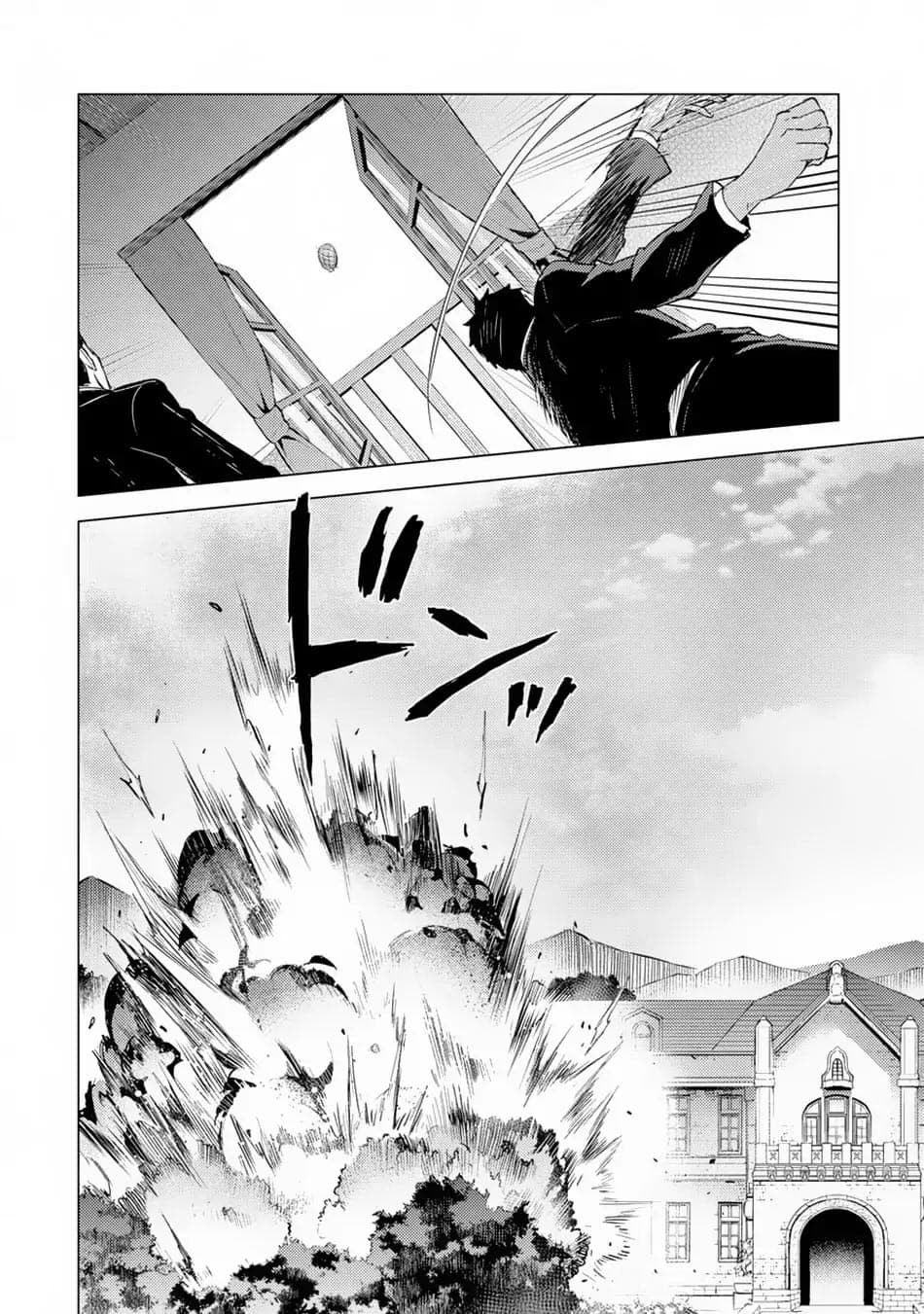 Ore no Genjitsu wa Ren'ai Game?? ka to Omottara Inochigake no Game datta page 22