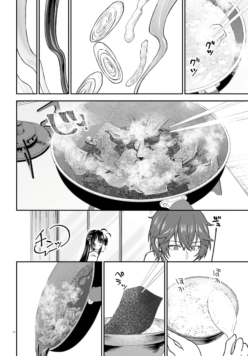 Ore no Haitoku Meshi wo Onedari Sezu ni Irarenai, Otonari no Top Idol-sama page 17