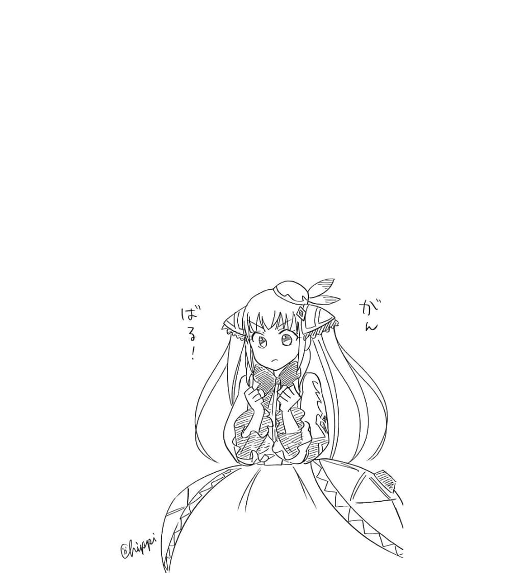 Ore no Ie ga Maryoku Spot datta Ken - Sundeiru dake de Sekai Saikyou page 11
