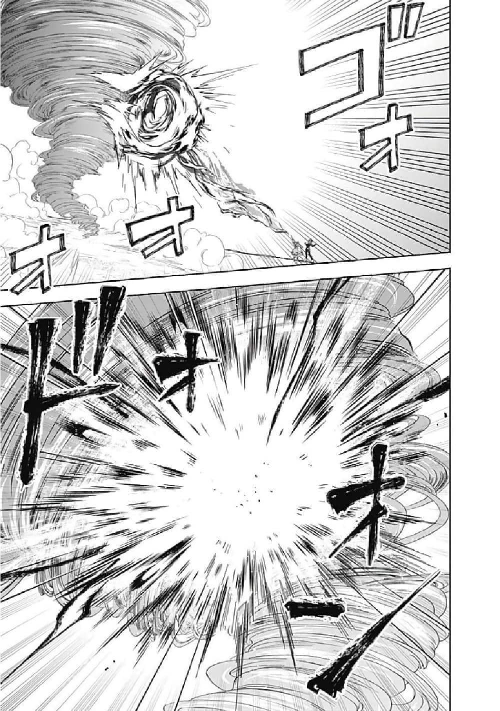 Ore no Ie ga Maryoku Spot datta Ken - Sundeiru dake de Sekai Saikyou page 12