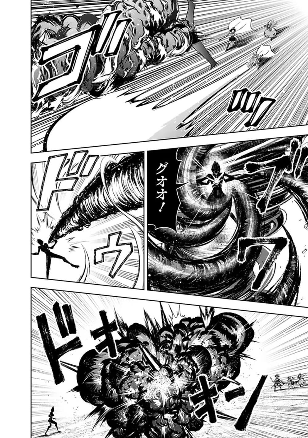 Ore no Ie ga Maryoku Spot datta Ken - Sundeiru dake de Sekai Saikyou page 5