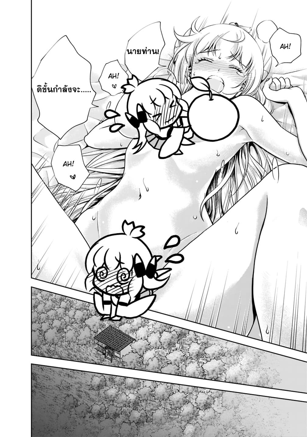 Ore no Ie ga Maryoku Spot datta Ken - Sundeiru dake de Sekai Saikyou page 10