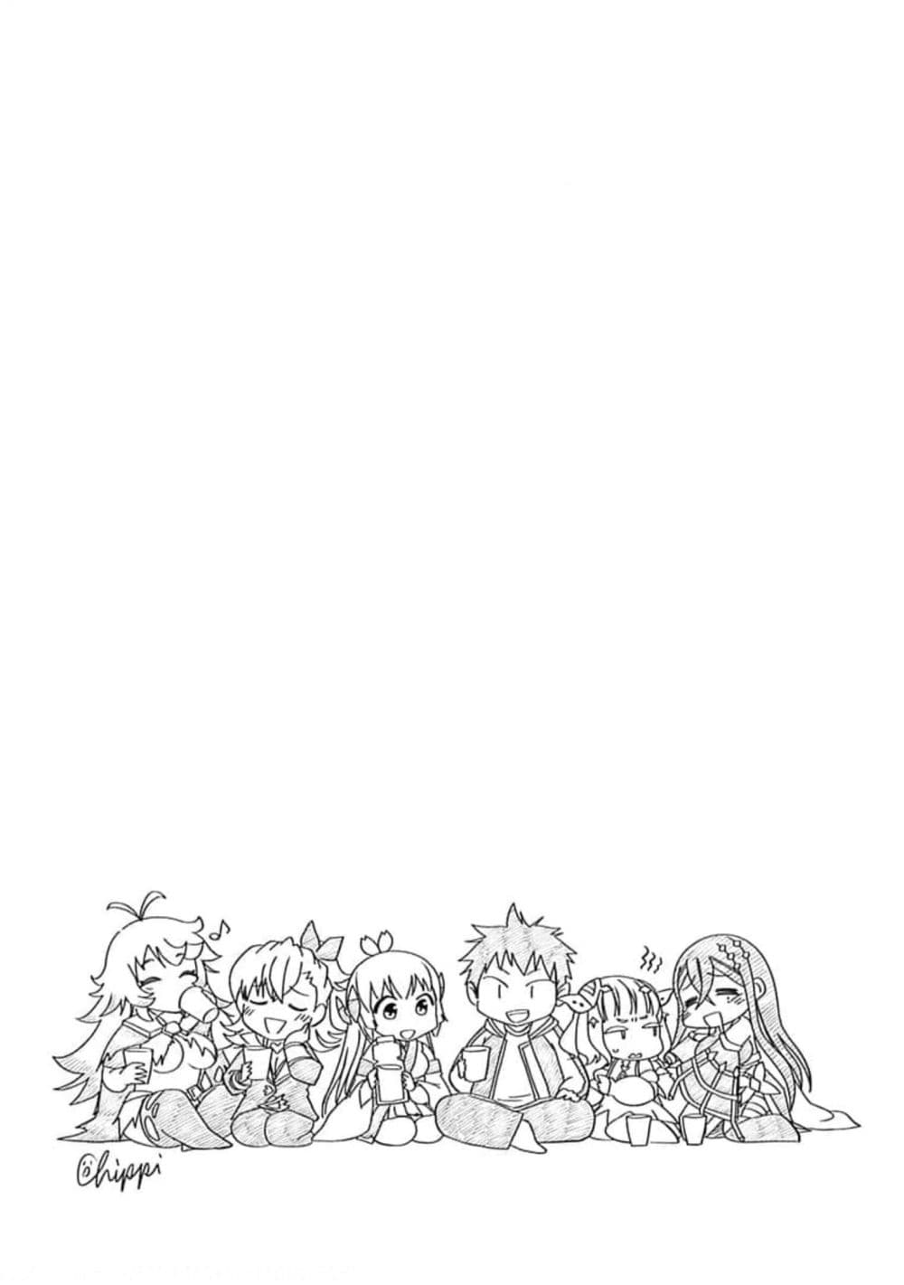 Ore no Ie ga Maryoku Spot datta Ken - Sundeiru dake de Sekai Saikyou page 13