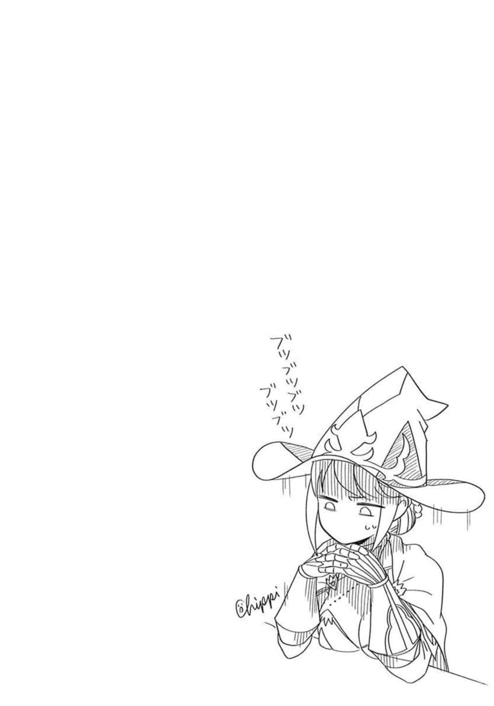 Ore no Ie ga Maryoku Spot datta Ken - Sundeiru dake de Sekai Saikyou page 13