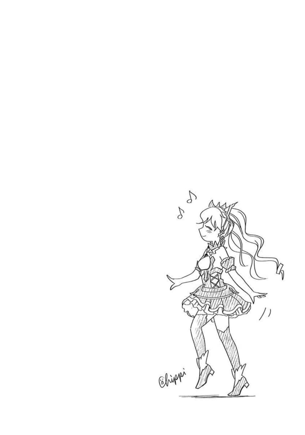 Ore no Ie ga Maryoku Spot datta Ken - Sundeiru dake de Sekai Saikyou page 13