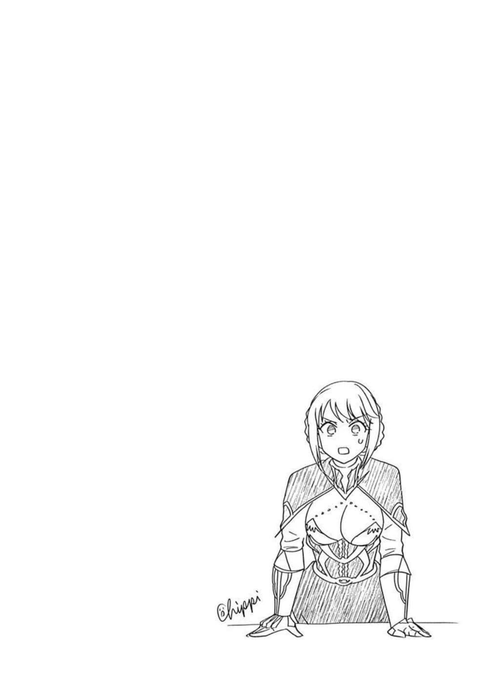 Ore no Ie ga Maryoku Spot datta Ken - Sundeiru dake de Sekai Saikyou page 11
