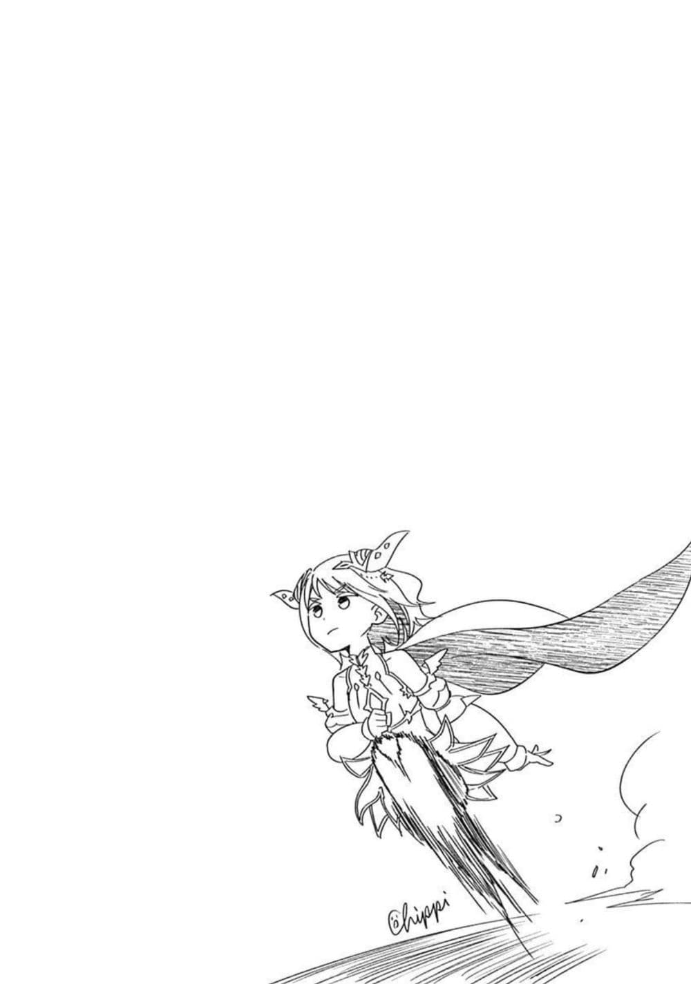 Ore no Ie ga Maryoku Spot datta Ken - Sundeiru dake de Sekai Saikyou page 13