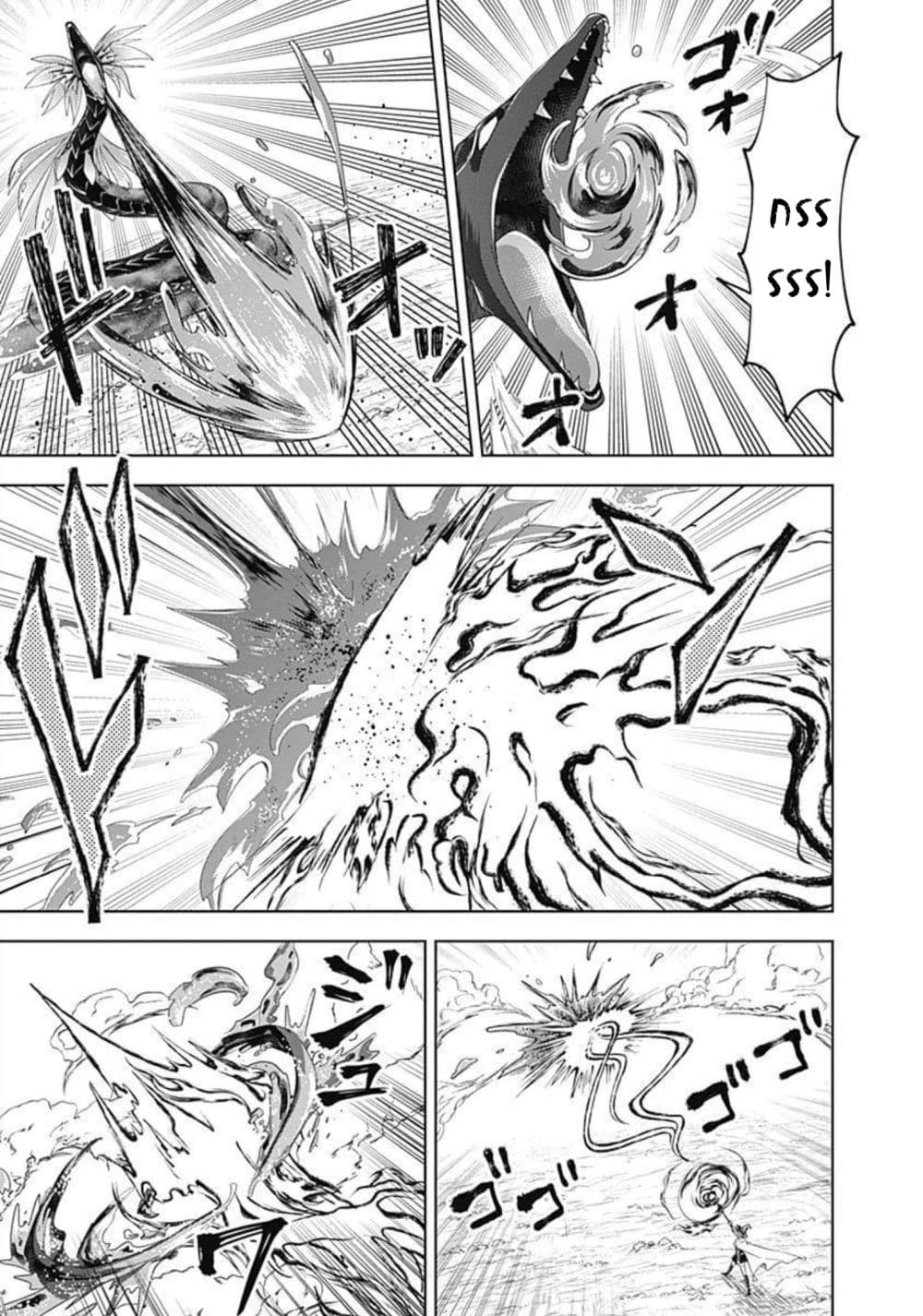 Ore no Ie ga Maryoku Spot datta Ken - Sundeiru dake de Sekai Saikyou page 10