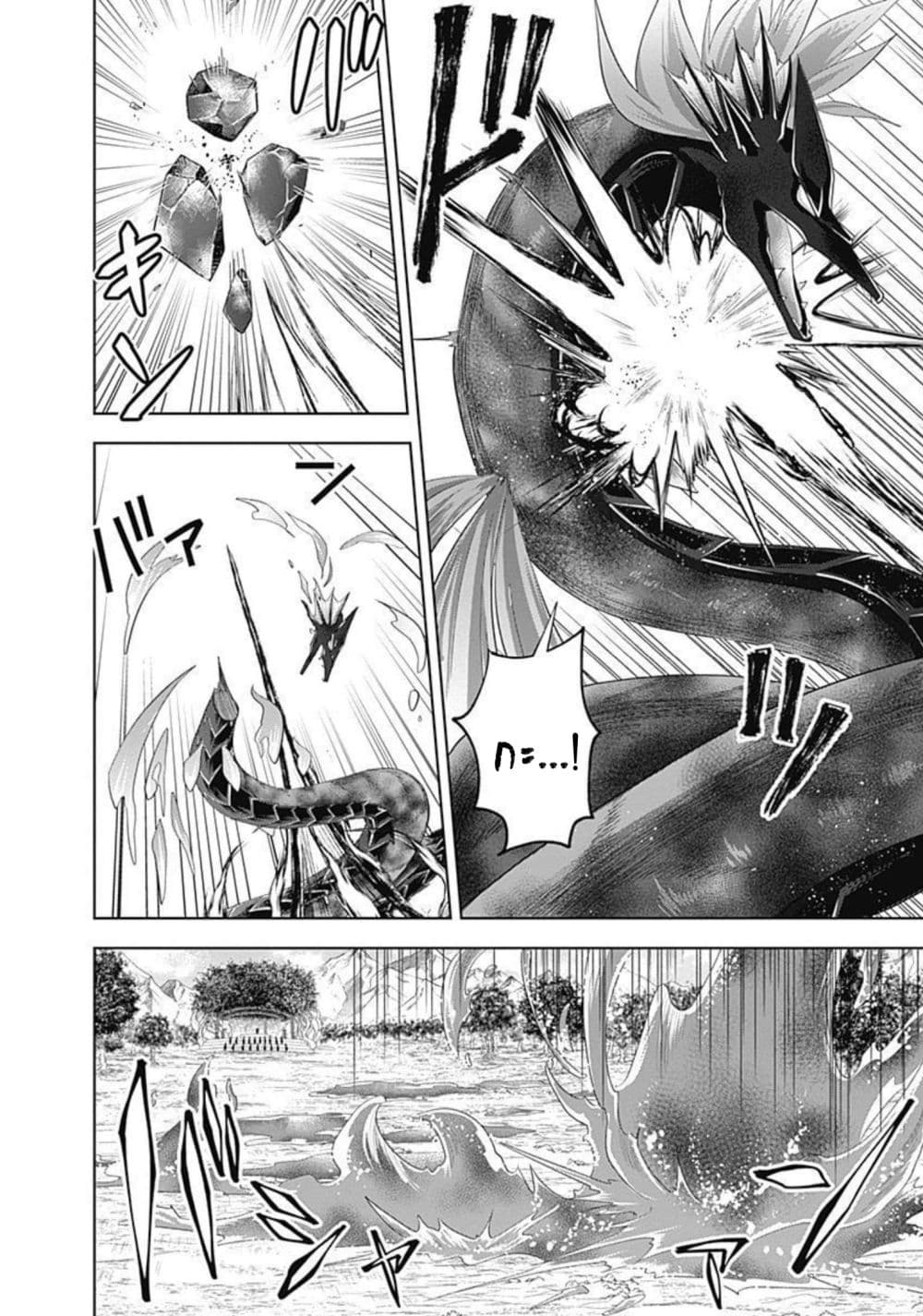 Ore no Ie ga Maryoku Spot datta Ken - Sundeiru dake de Sekai Saikyou page 11