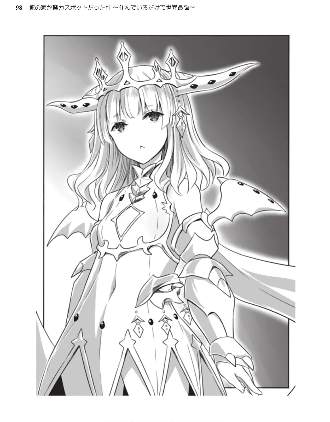 Ore no Ie ga Maryoku Spot datta Ken - Sundeiru dake de Sekai Saikyou page 15