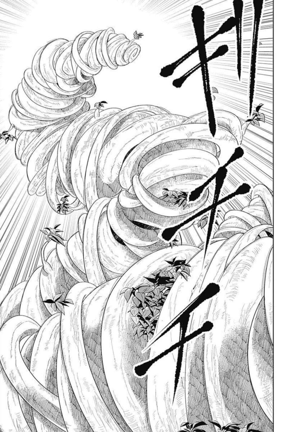 Ore no Ie ga Maryoku Spot datta Ken - Sundeiru dake de Sekai Saikyou page 10
