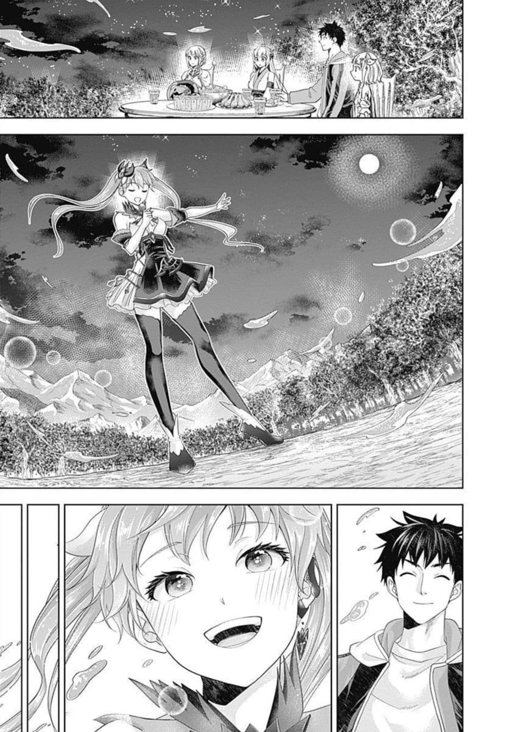 Ore no Ie ga Maryoku Spot datta Ken - Sundeiru dake de Sekai Saikyou page 10