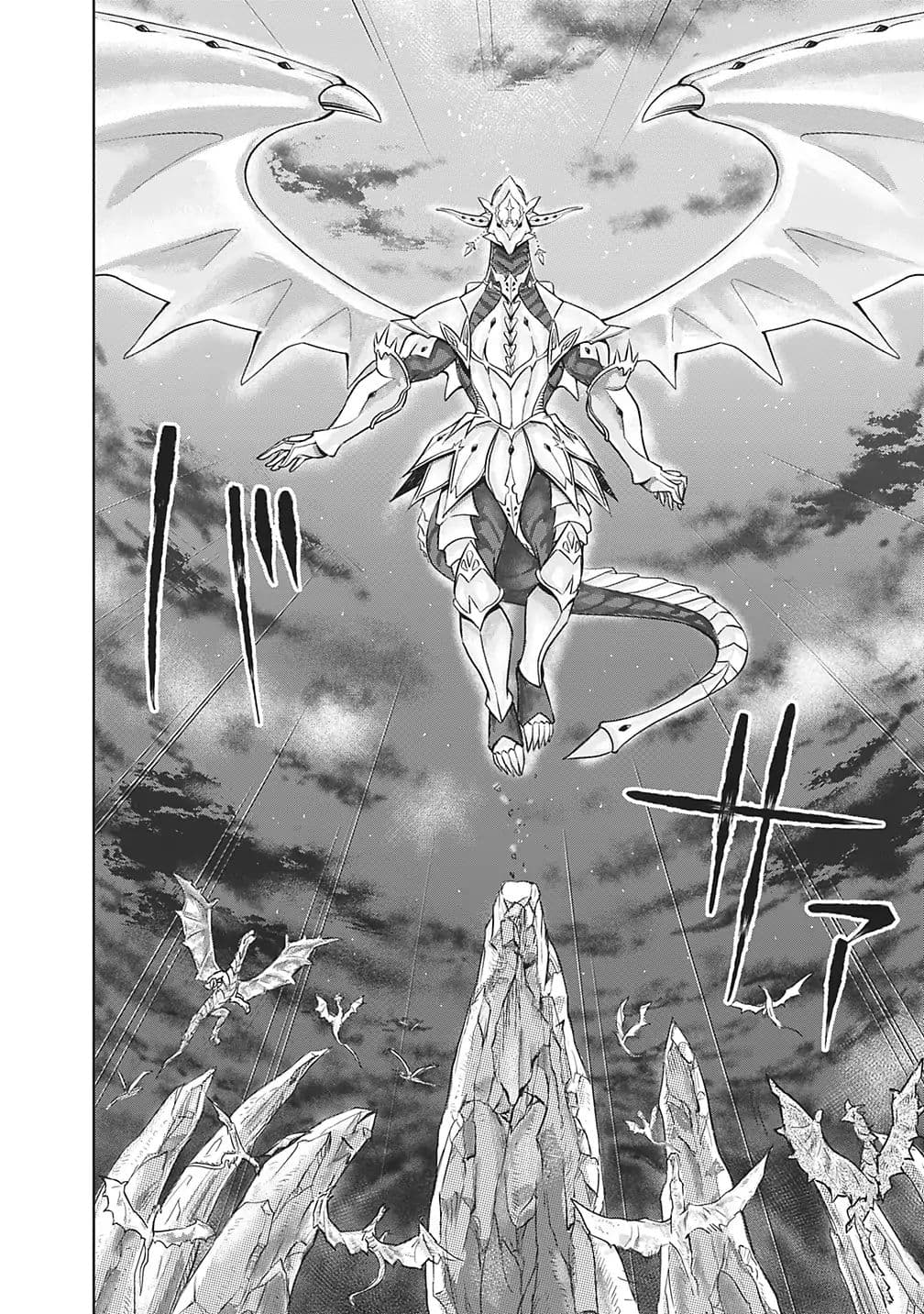 Ore no Ie ga Maryoku Spot datta Ken - Sundeiru dake de Sekai Saikyou page 8