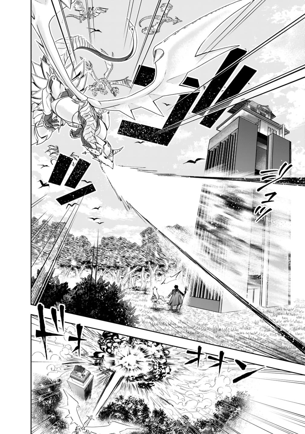 Ore no Ie ga Maryoku Spot datta Ken - Sundeiru dake de Sekai Saikyou page 5
