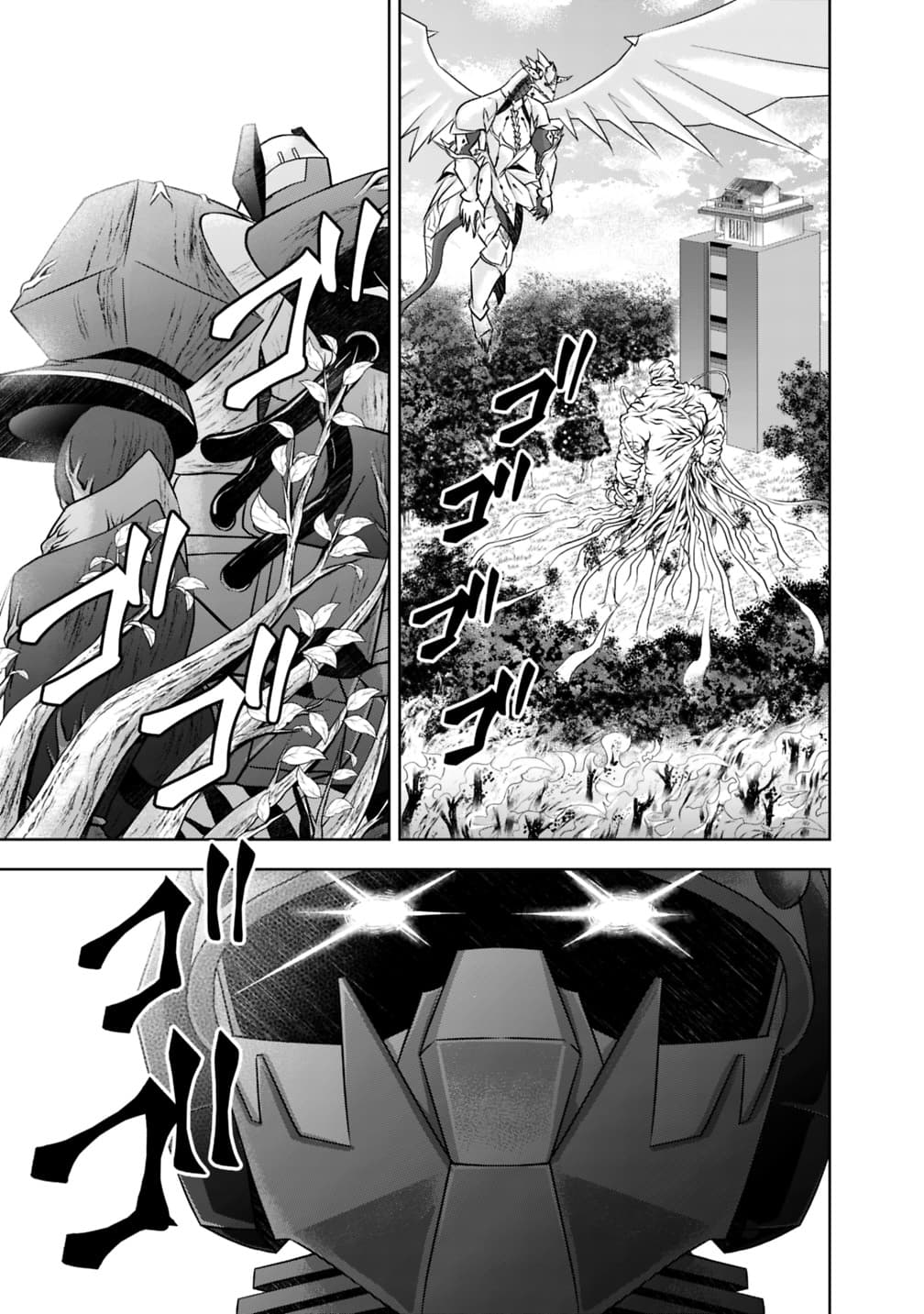Ore no Ie ga Maryoku Spot datta Ken - Sundeiru dake de Sekai Saikyou page 10