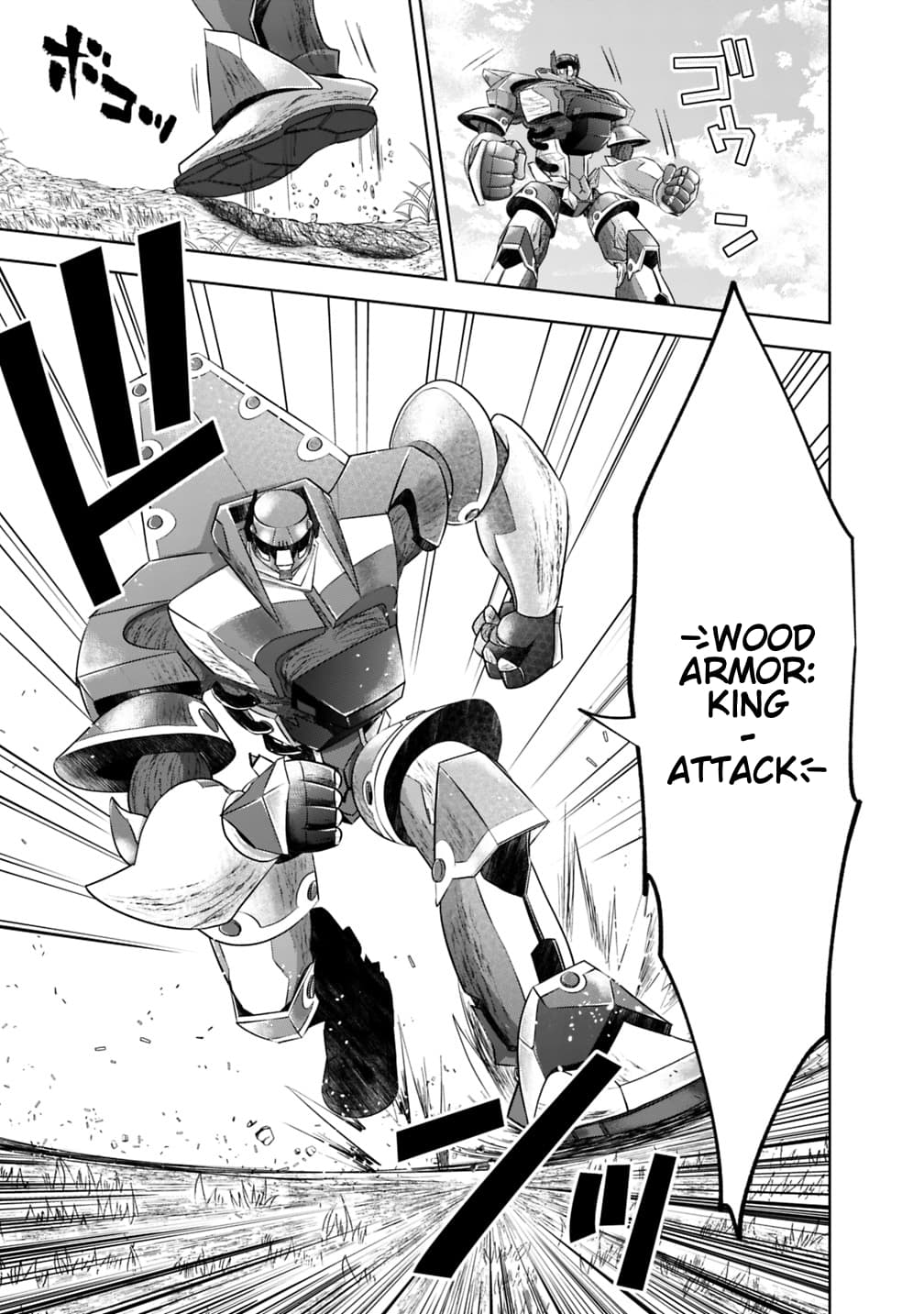 Ore no Ie ga Maryoku Spot datta Ken - Sundeiru dake de Sekai Saikyou page 14