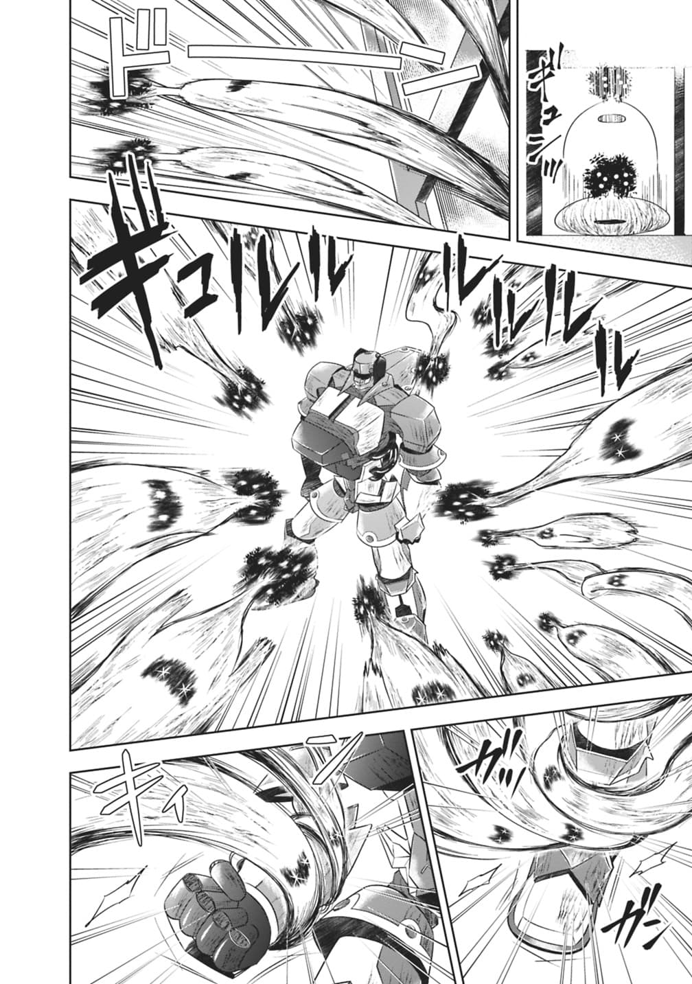 Ore no Ie ga Maryoku Spot datta Ken - Sundeiru dake de Sekai Saikyou page 14