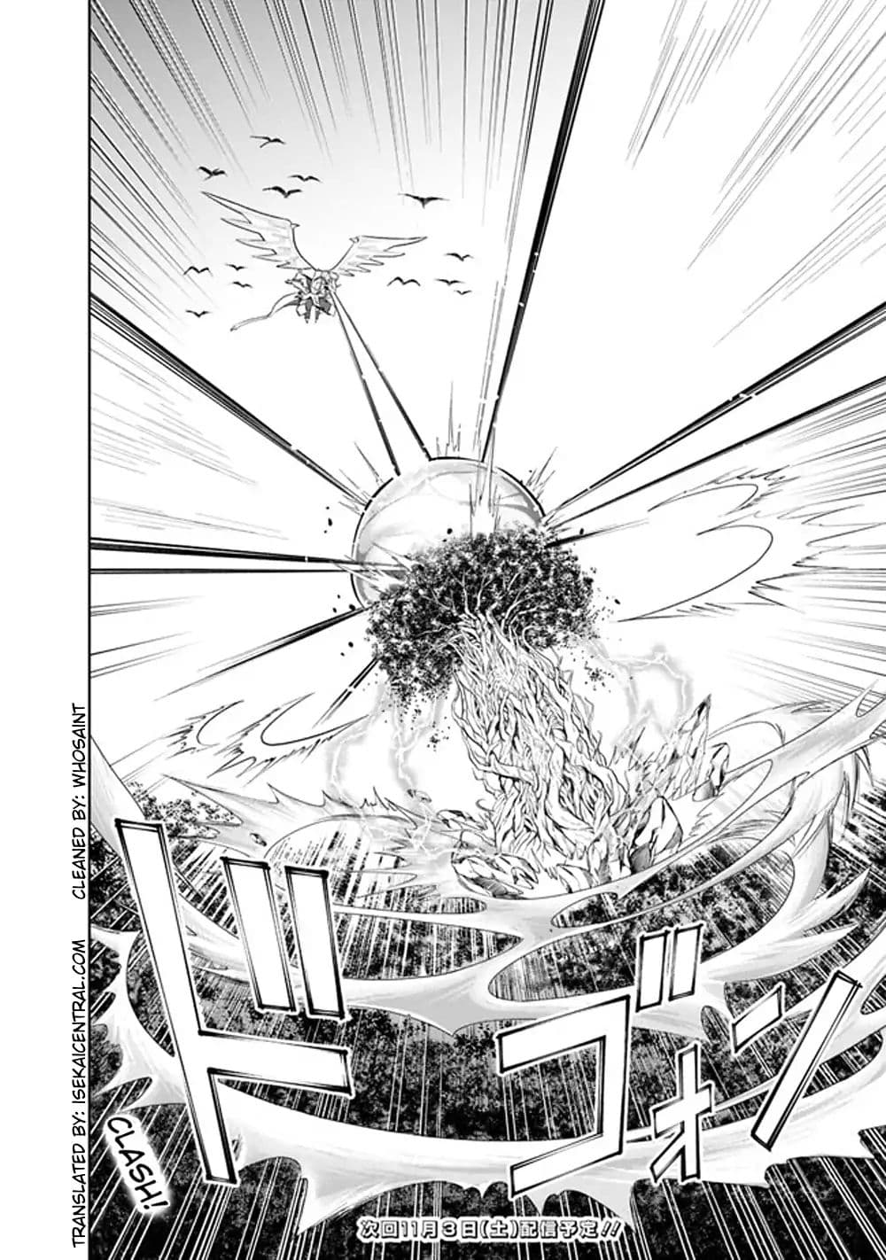 Ore no Ie ga Maryoku Spot datta Ken - Sundeiru dake de Sekai Saikyou page 13