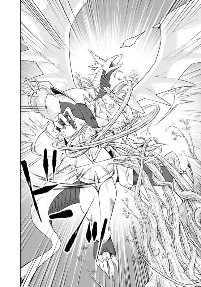 Ore no Ie ga Maryoku Spot datta Ken - Sundeiru dake de Sekai Saikyou page 5