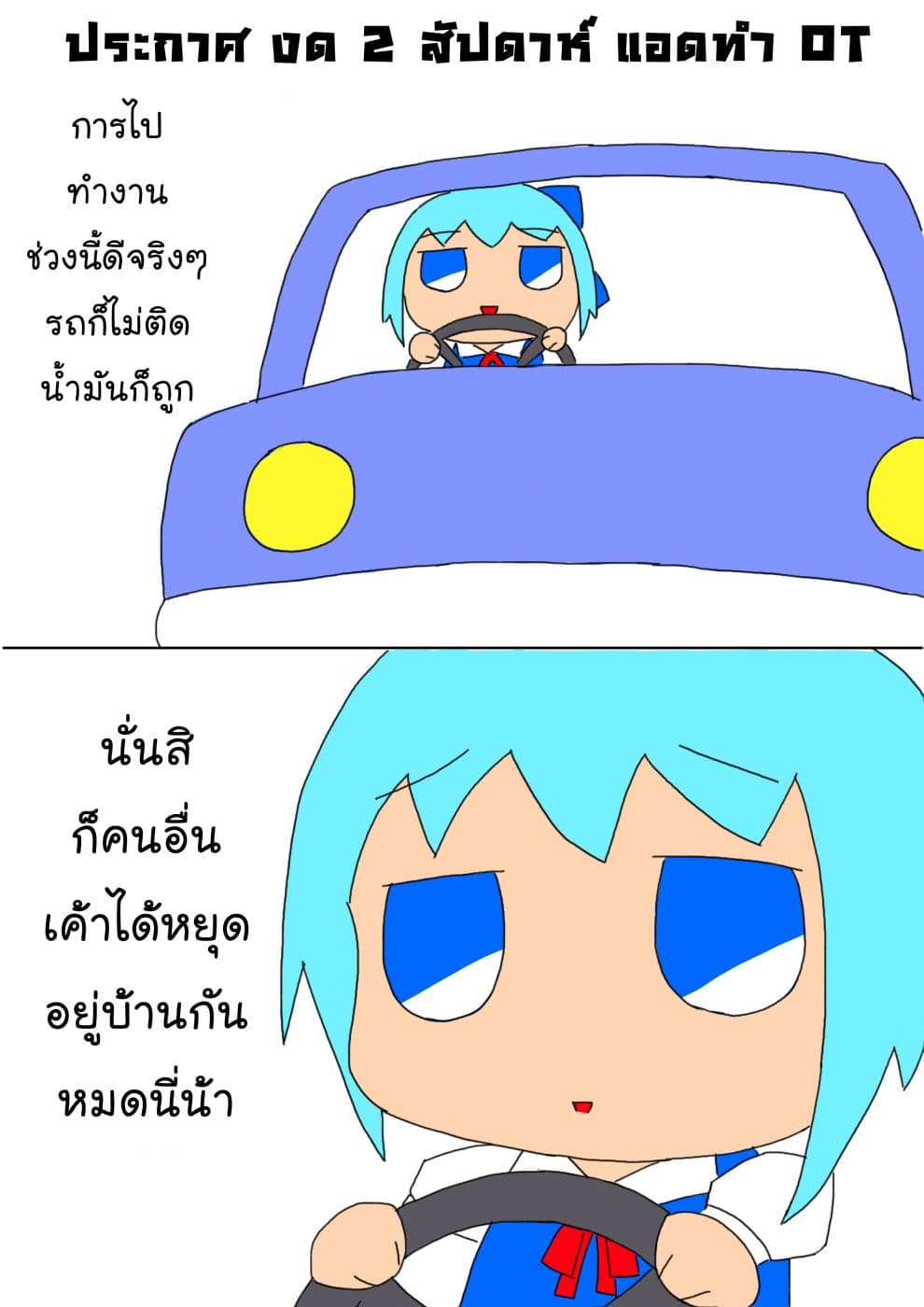 Ore no Ie ga Maryoku Spot datta Ken - Sundeiru dake de Sekai Saikyou page 9