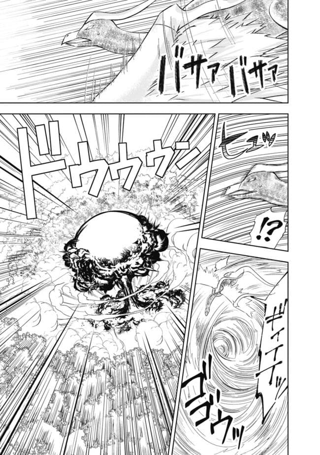 Ore no Ie ga Maryoku Spot datta Ken - Sundeiru dake de Sekai Saikyou page 13