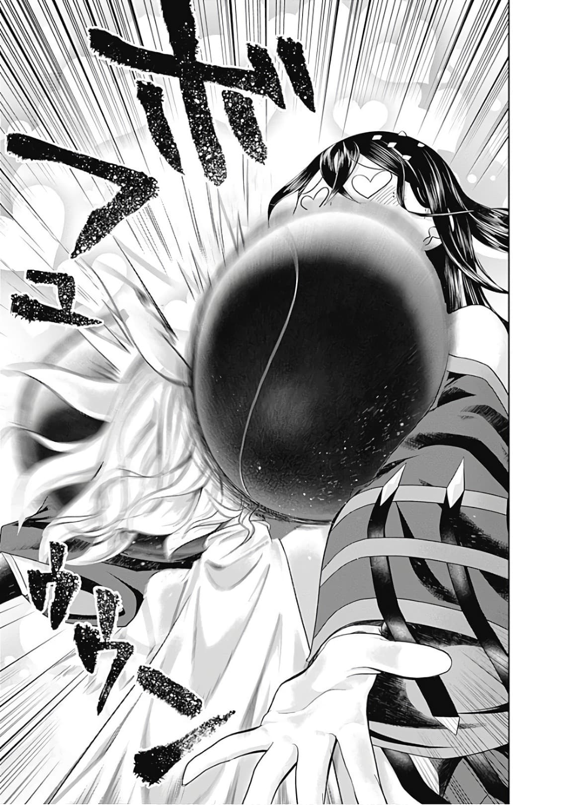 Ore no Ie ga Maryoku Spot datta Ken - Sundeiru dake de Sekai Saikyou page 9