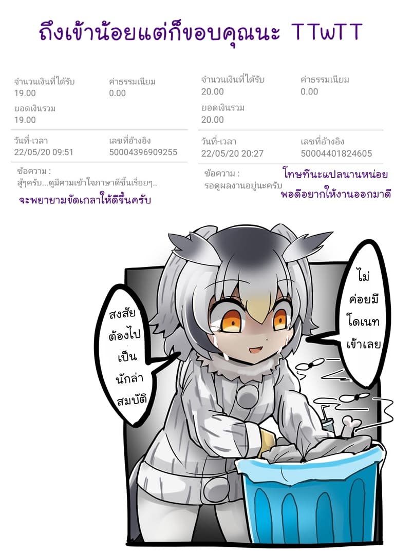 Ore no Ie ga Maryoku Spot datta Ken - Sundeiru dake de Sekai Saikyou page 15